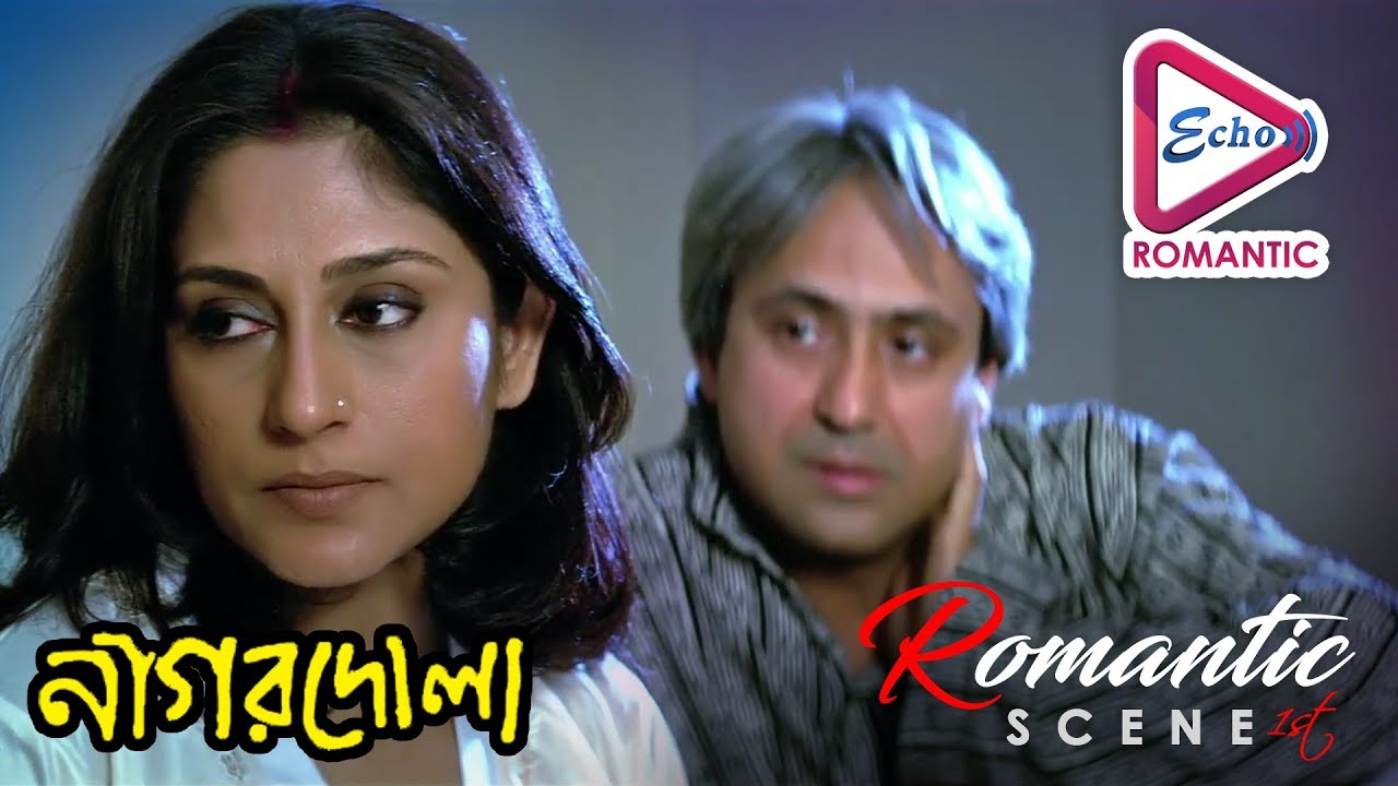 Nagordola Bengali Full Movie Download
